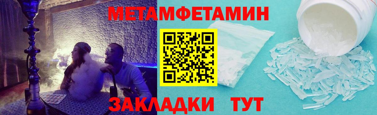 АМФ  АМФ Premium  Вход с VPN    рабочий сайт  Тайшет 
