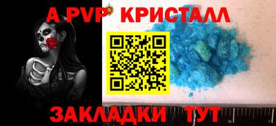 прущие грибы Новокубанск