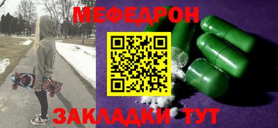 сатива Обнинск