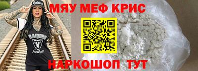 прущие грибы Новокубанск