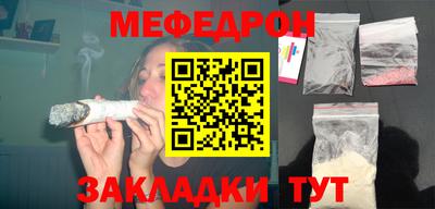 стафф Новозыбков