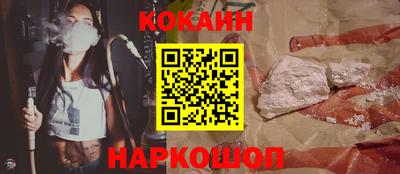 стафф Новозыбков