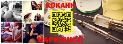 стафф Новозыбков