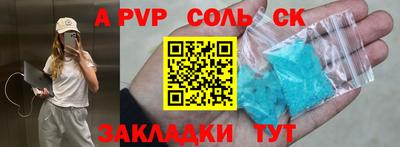 стафф Новозыбков