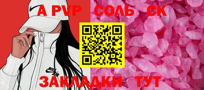 spice Обь
