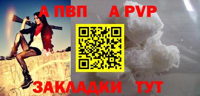 таблы Нягань