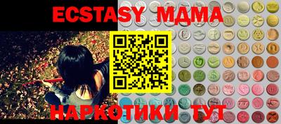 стафф Новозыбков