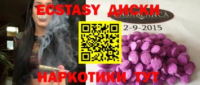 стафф Новозыбков