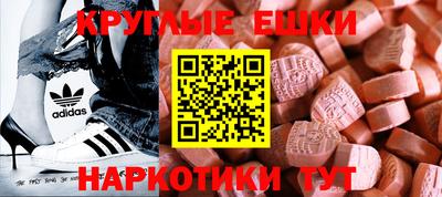 прущие грибы Новокубанск