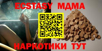 сатива Обнинск