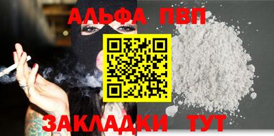 стафф Новозыбков