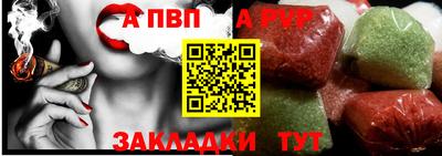 прущие грибы Новокубанск