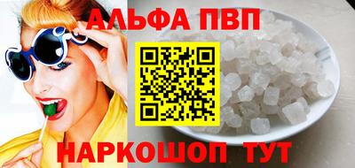 стафф Новозыбков