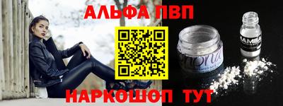 стафф Новозыбков
