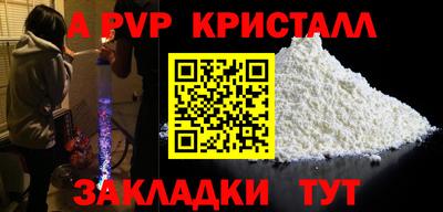 таблы Нягань