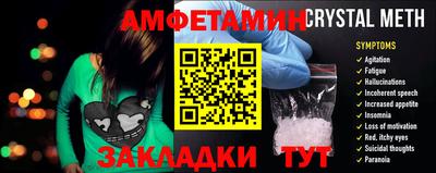 таблы Нягань