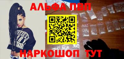 стафф Новозыбков