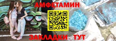 альфа пвп Новодвинск