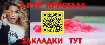 прущие грибы Новокубанск