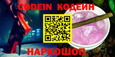 прущие грибы Новокубанск