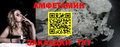 прущие грибы Новокубанск