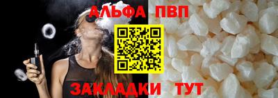 прущие грибы Новокубанск