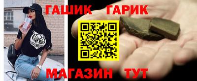 прущие грибы Новокубанск