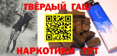 прущие грибы Новокубанск