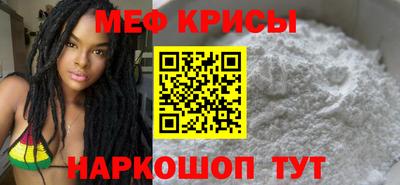 стафф Новозыбков