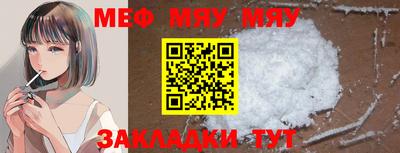 стафф Новозыбков
