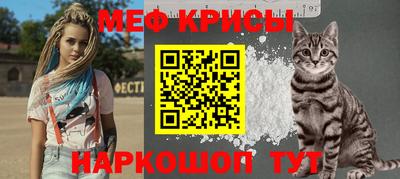 стафф Новозыбков
