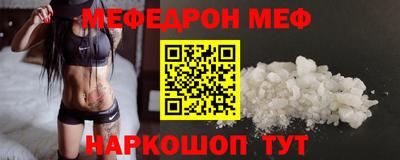 прущие грибы Новокубанск