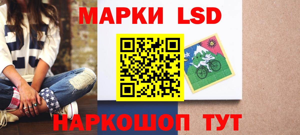 Тайшет  ЛСД экстази ecstasy  Вход с VPN  Лсд 25 экстази ecstasy 
